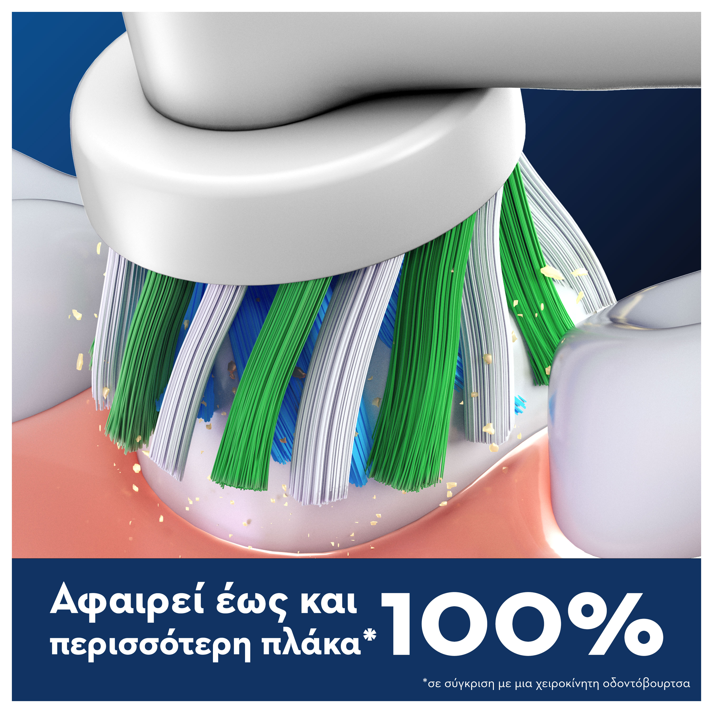 ORAL-B - PRO CROSS ACTION Ανταλλακτικές Κεφαλές - 4τεμ.